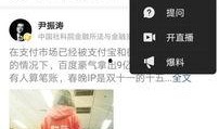 广东今日头条最新爆料,揭秘重大事件背后真相！