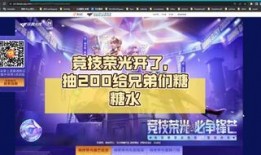 竞技荣光最新爆料网页版,揭秘网页版最新爆料，精彩内容抢先看！