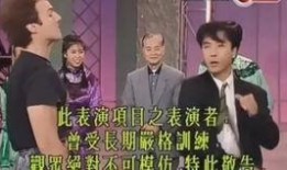 陈惠敏爆料成龙视频大全