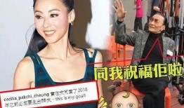 港媒爆料张柏芝爸爸视频,揭秘家庭背后故事