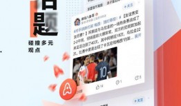 成都腾讯新闻爆料电话,揭露城市热点，倾听民意心声