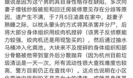 新闻爆料失踪案件有哪些,追踪失联者背后的真相与挑战