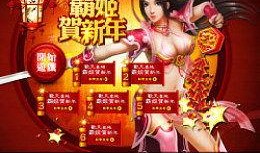 娱乐炫瓜姬吃席