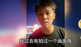 葛思齐被爆料了吗视频,真相究竟如何？