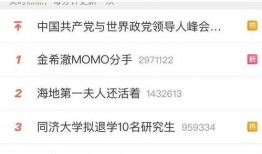 韩娱今日爆料最新消息,明星动向大揭秘，独家内幕一网打尽！”