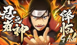 新世代秽土二代爆料视频,神秘力量与未来动向深度解析