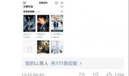 娱乐圈爆料客小说,揭秘明星背后的秘密与真相