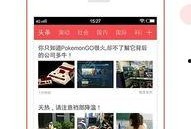 广东今日头条最新爆料,揭秘重大事件背后真相！