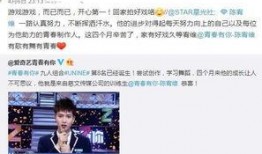 陈律经纪人爆料视频,独家爆料视频背后的故事