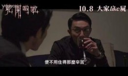 死开的啦在线观看,网络爆笑喜剧，笑点连连在线观看