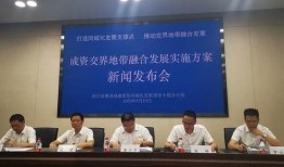 简阳市新闻爆料热线,倾听民声，守护平安