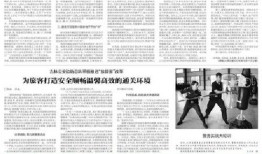 咸阳文林路爆料新闻报道,揭秘背后真相