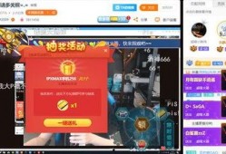 酒神直播爆料视频,独家爆料视频内容大起底