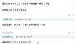 娱乐圈爆料今日头条,今日头条揭秘明星幕后故事