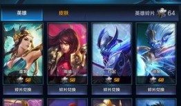 王者小兔爆料视频下载免费,免费下载游戏视频，揭秘热门英雄玩法