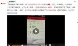 营口最新爆料事件视频,惊人视频揭露事件真相！