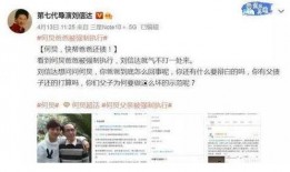 山东大瓜爆料视频卖房,视频揭秘卖房背后的惊人内幕