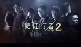 使途行者2在线观看,巅峰对决，在线观影指南