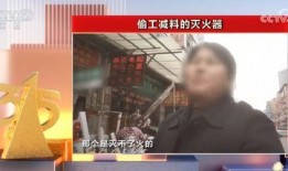 宜宾万达爆料事件视频曝光,揭露惊人内幕