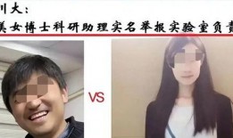 博士最新爆料视频播放