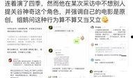 吃瓜鹅的娱乐速报,娱乐圈最新热点大揭秘！