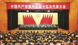 潮州爆料群新闻,最新新闻事件深度解析