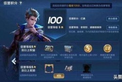 王者小兔爆料视频下载免费,免费下载游戏视频，揭秘热门英雄玩法