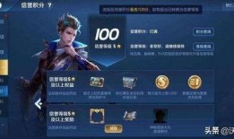 王者小兔爆料视频下载免费,免费下载游戏视频，揭秘热门英雄玩法