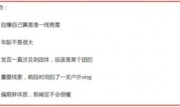 娱乐圈爆料准吗,揭秘真相还是无稽之谈？