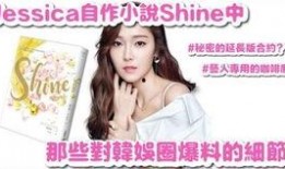 韩娱今日爆料最新消息,明星动向大揭秘，独家内幕一网打尽！”