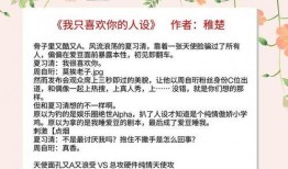 在娱乐圈爆料小说有哪些,揭秘那些不为人知的爆料故事