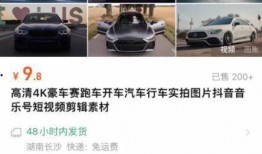 祥成租车爆料事件视频播放,揭秘行业潜规则