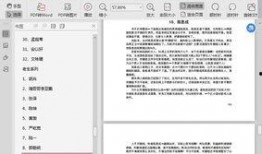娱乐圈吃瓜pdf 网盘,网盘“吃瓜”PDF背后的惊人内幕