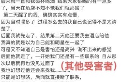 都美竹最新微博爆料,娱乐圈惊天秘密曝光！”