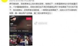 爆料开瓜裴航宇视频,揭秘背后惊人真相