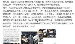 台湾黄先生爆料新闻事件,揭秘新闻事件背后真相