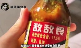 爆料辣酱事件视频大全下载,揭秘网络爆料的精彩瞬间