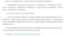 大风新闻爆料电话怎么打,揭秘爆料电话拨打方法