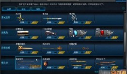 逆战最新9月体验服爆料