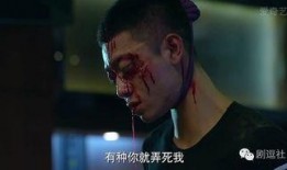 余罪2免费在线观看,正义之战，免费在线观影