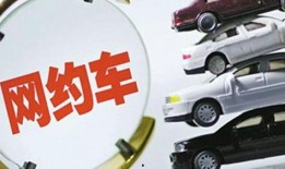 唐山网约车爆料最新消息,真相大白，多方调查结果揭晓