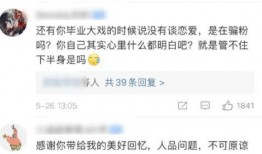 爆料毁三观的大瓜视频在线观看,毁三观视频在线观看，真相令人震惊！