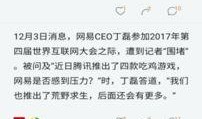 匿名爆料者造谣视频,揭秘匿名爆料者造谣视频真相