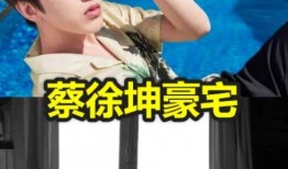 圈内爆料李现黄子韬恋爱,娱乐圈新CP引热议