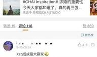 新瓜最新爆料作者微博,揭秘幕后故事与创作灵感”