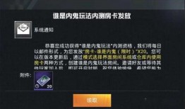内鬼爆料抽卡视频,抽卡视频背后的秘密与真相