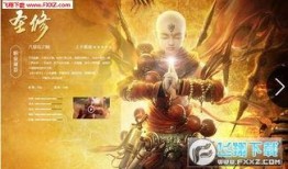 镇魔曲手游最新爆料视频,神秘势力崛起，奇幻冒险再启航！