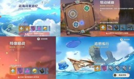 原神最新爆料截图,神秘角色登场，探索未知世界！