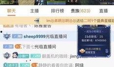 酒神直播爆料视频,独家爆料视频内容大起底