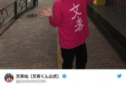 文春爆料预告最新消息,最新消息抢先看，揭秘娱乐圈惊天秘密！